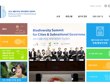 Tablet Screenshot of biodivercity-summit.org